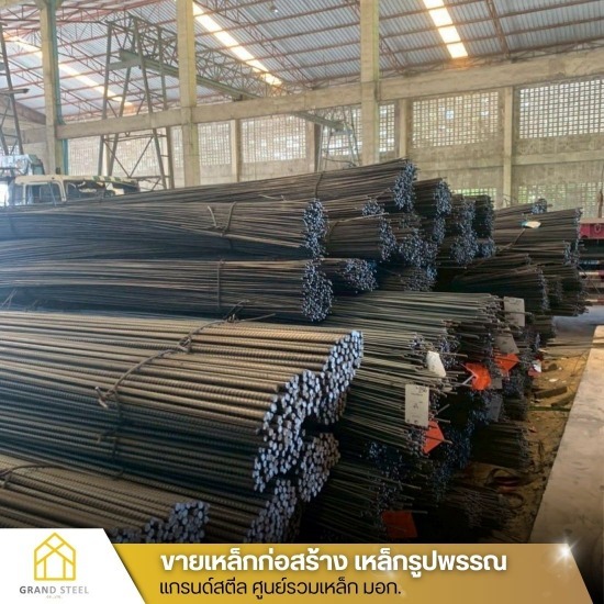 เหล็กข้ออ้อย
